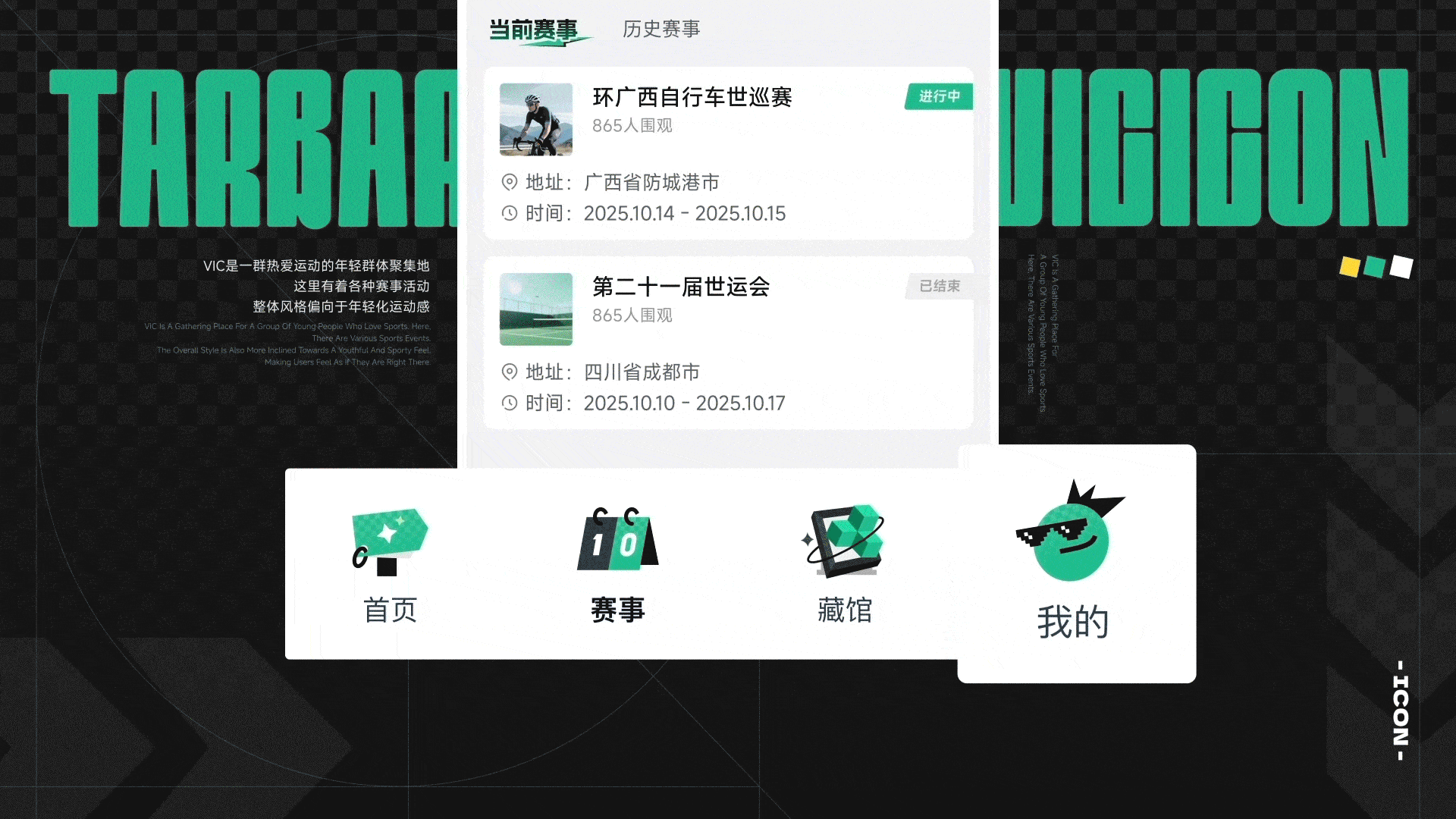 小脑府2025年度作品集（图ZNDAxMzMyOTEy） - 其他UI - 站酷设计师小脑府设计团队原创素材 - 站酷ZCOOL