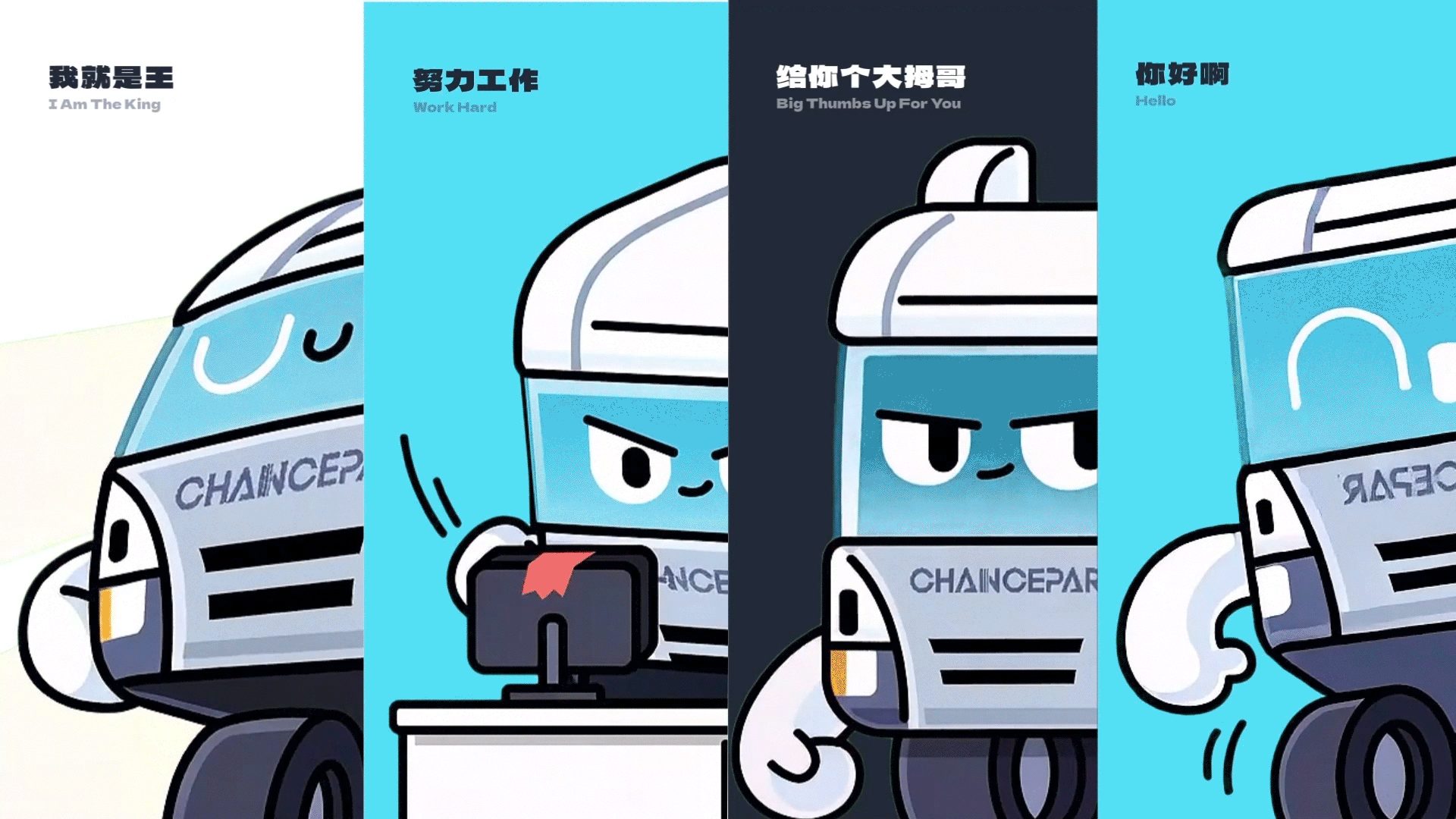 小脑府2025年度作品集（图ZNDAxMzMyOTM2） - 其他UI - 站酷设计师小脑府设计团队原创素材 - 站酷ZCOOL