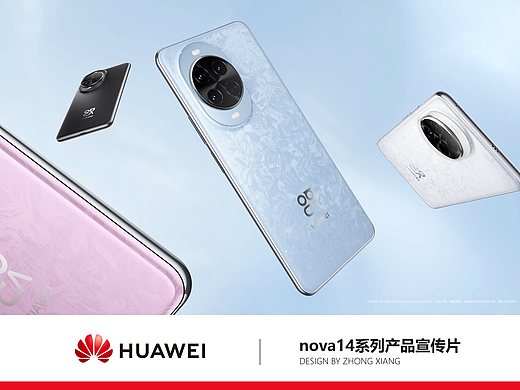 nova14系列产品宣传片