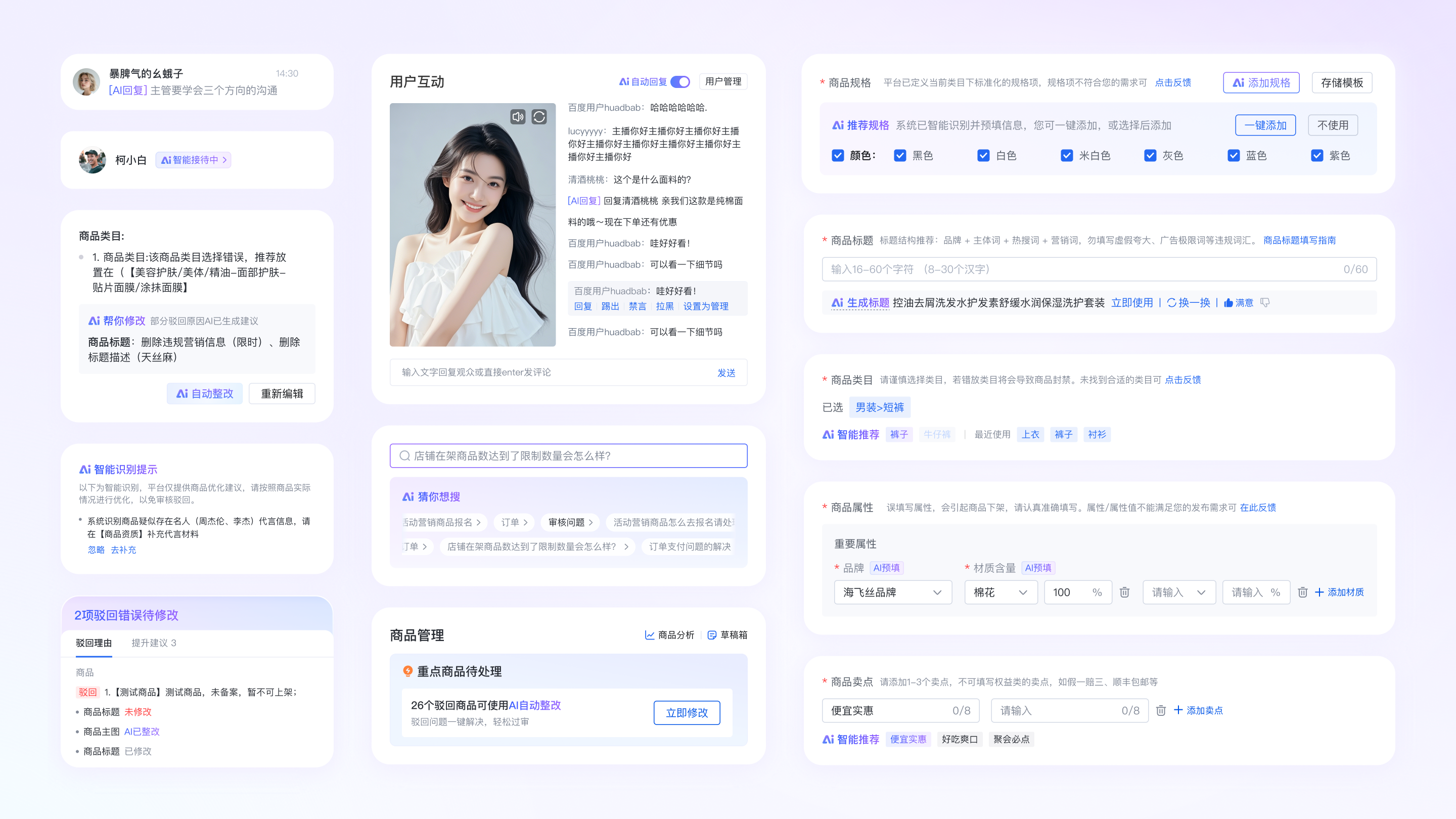 AI赋能百度优选商家经营提效的交互设计实践（图ZMTUzNjc0NTI=） - 教程 - 站酷设计师百度MEUX原创素材 - 站酷ZCOOL