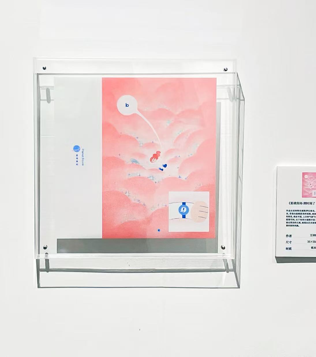 星球房间（图ZNDAxMzM2MDMy） - 艺术插画 - 站酷设计师EOWONG原创素材 - 站酷ZCOOL