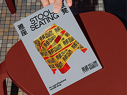 黄棒面馆-品牌设计