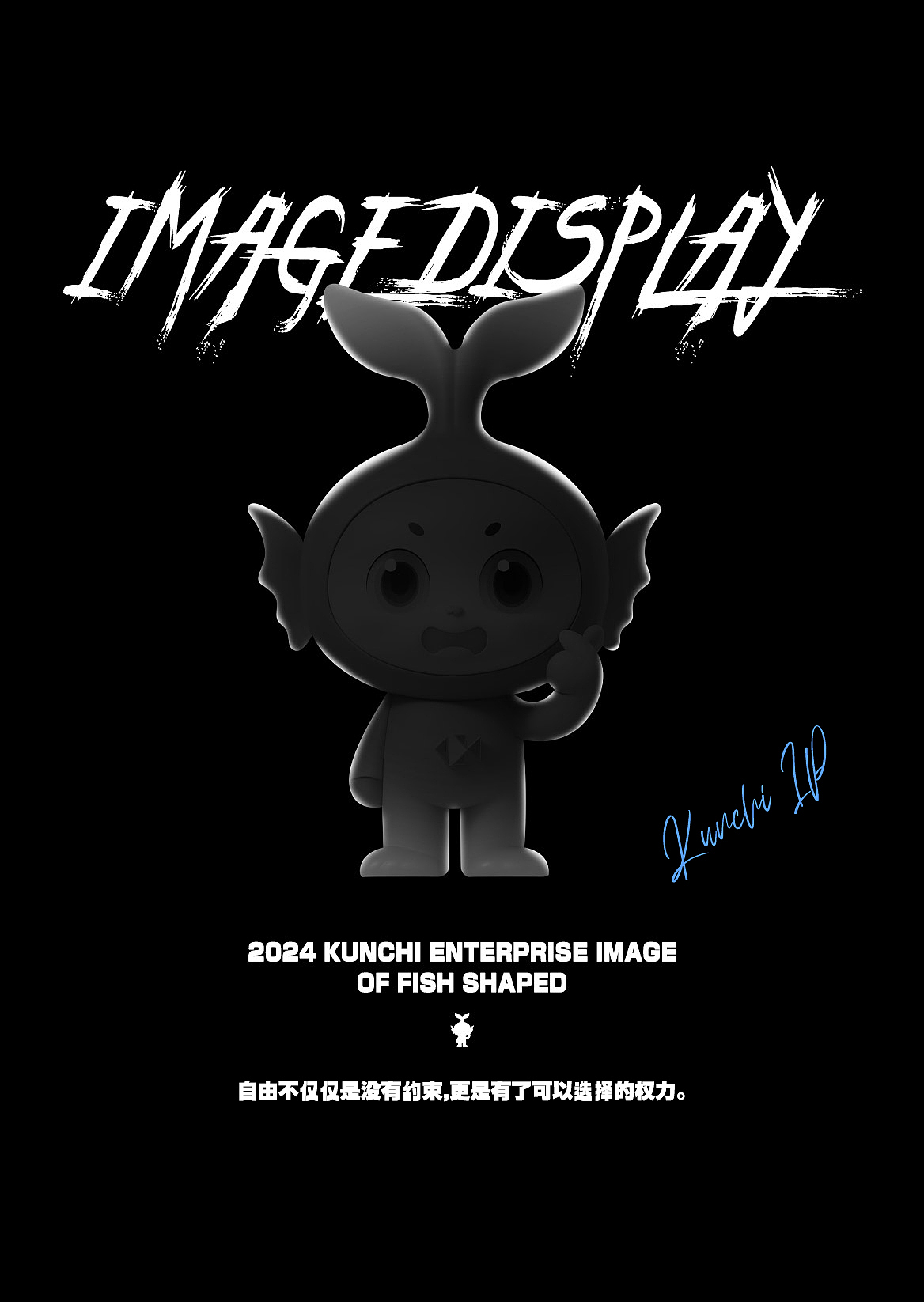 原创企业IP家族（图ZNDAxMzM2NjM2） - AI作品 - 站酷设计师钱途原创素材 - 站酷ZCOOL