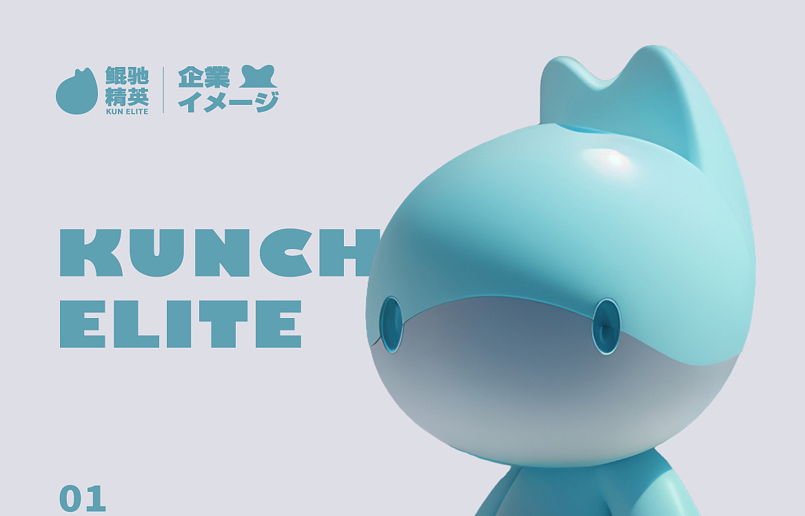 原创企业IP家族（图ZNDAxMzM2Njcy） - AI作品 - 站酷设计师钱途原创素材 - 站酷ZCOOL