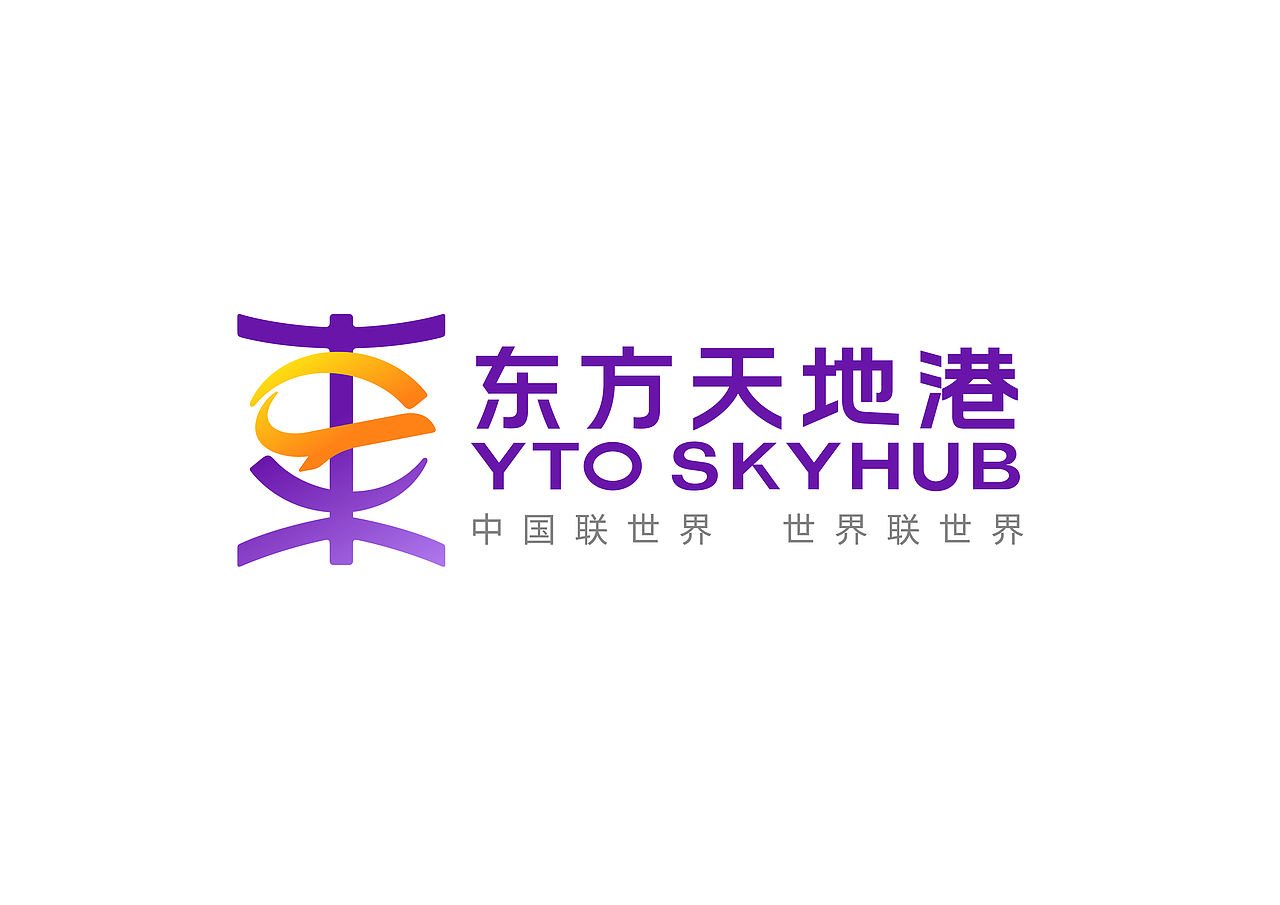 航空LOGO设计 机场LOGO vi设计 物流vi 快递VI设计（图ZNDAxMzM4NTk2） - Logo - 站酷设计师洋光正好品牌设计原创素材 - 站酷ZCOOL