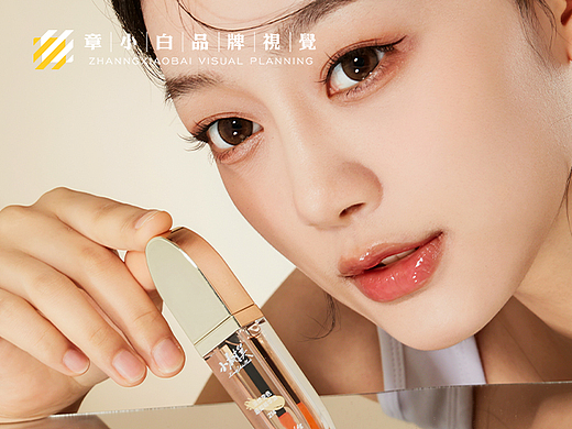 小树美唇油化妆品品牌全案页面设计详情页唇釉美妆拍摄