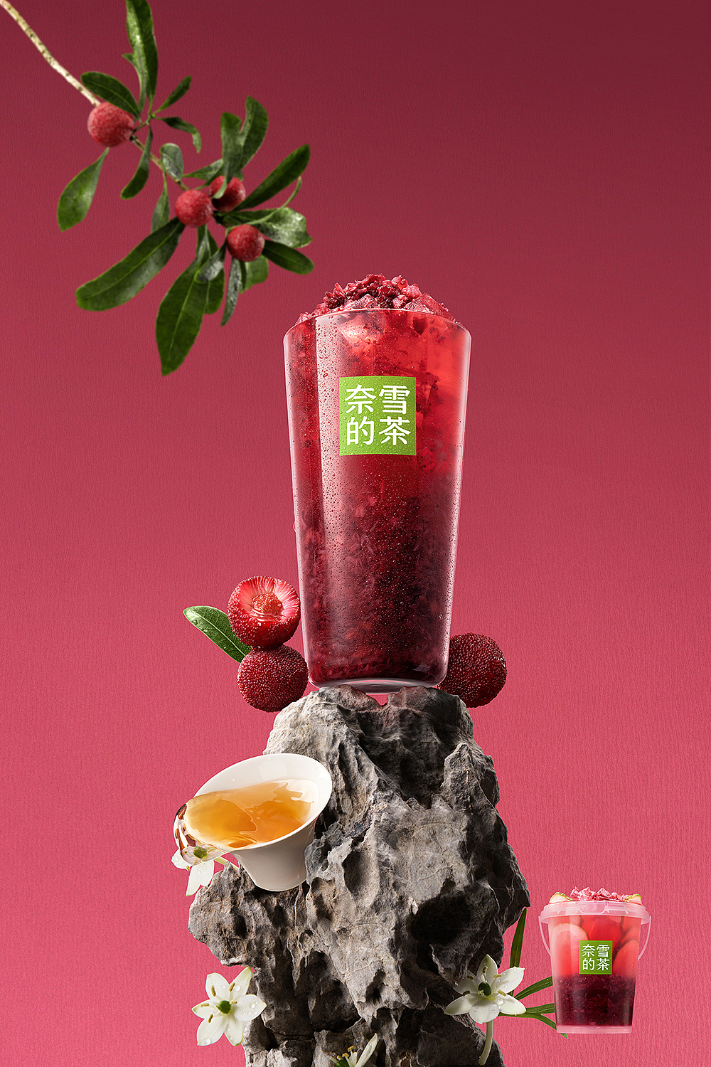 奈雪的茶（图ZNDAxMzM5MDIw） - 产品摄影 - 站酷设计师骊银原创素材 - 站酷ZCOOL