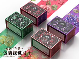茶匣中的宫廷花园｜皇词下午茶包装设计