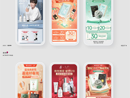 2025作品集（个人主页-ZNzMwMjgwMTI=） - 书籍/画册 - 站酷设计师小琳同志原创素材 - 站酷ZCOOL