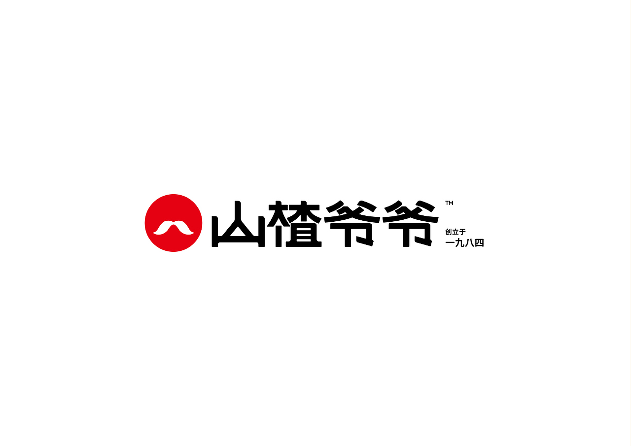 品牌设计 I 造物起异2025年终总结(图ZNDAxMzM5OTk2) - 品牌 - 站酷设计师造物起异包装设计原创素材 - 站酷ZCOOL