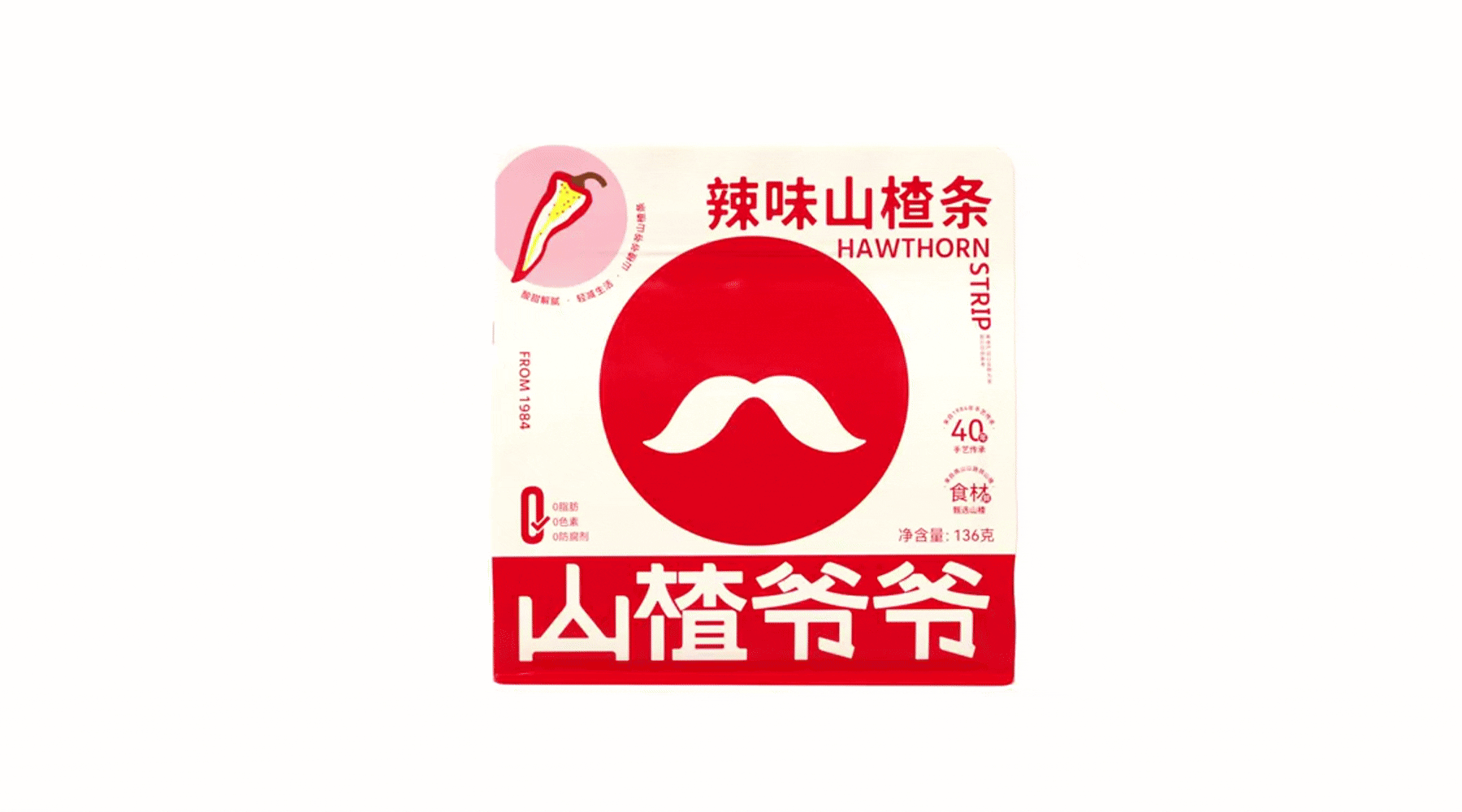 品牌设计 I 造物起异2025年终总结(图ZNDAxMzQwMDEy) - 品牌 - 站酷设计师造物起异包装设计原创素材 - 站酷ZCOOL