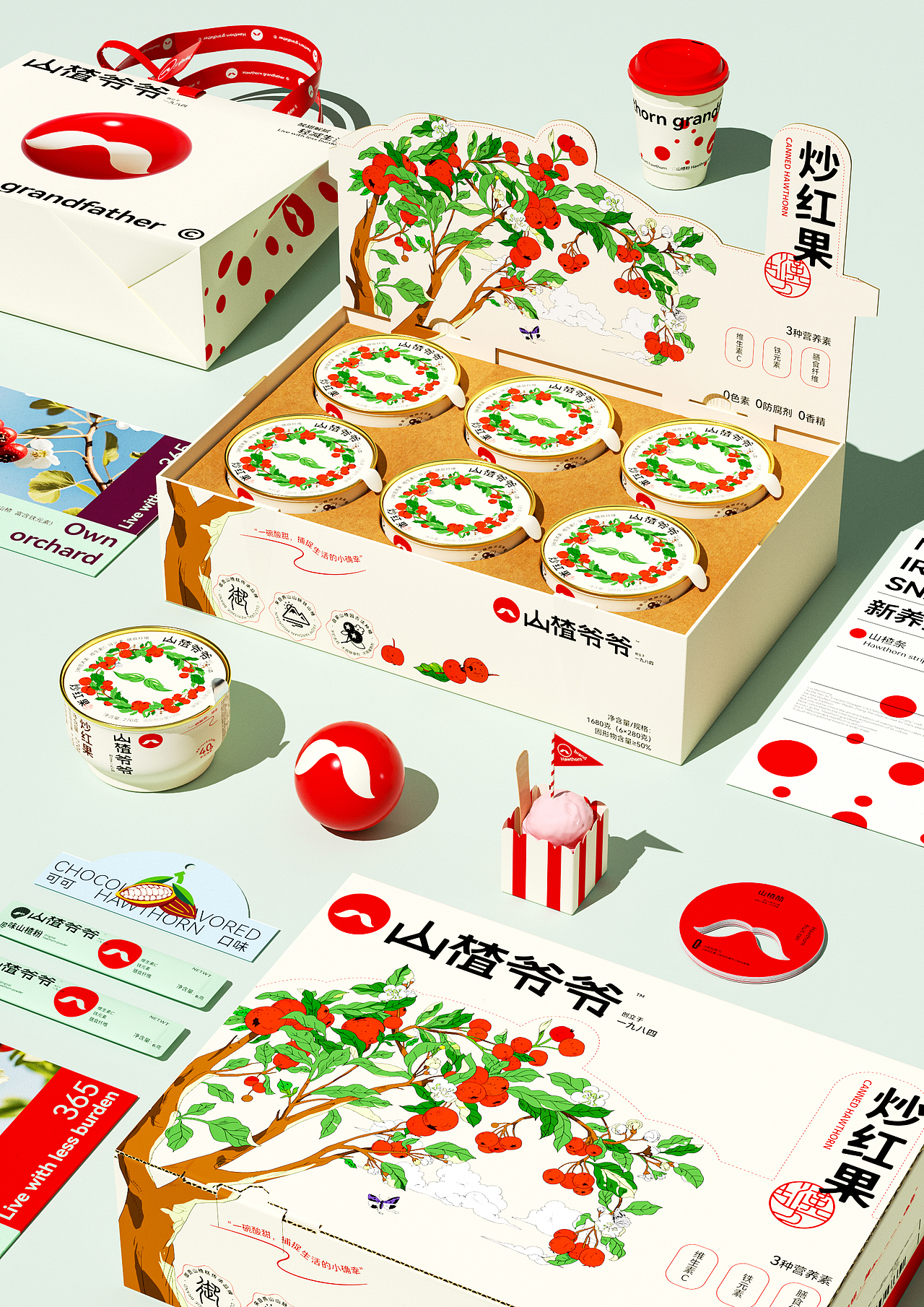 品牌设计 I 造物起异2025年终总结(图ZNDAxMzQwMDg0) - 品牌 - 站酷设计师造物起异包装设计原创素材 - 站酷ZCOOL
