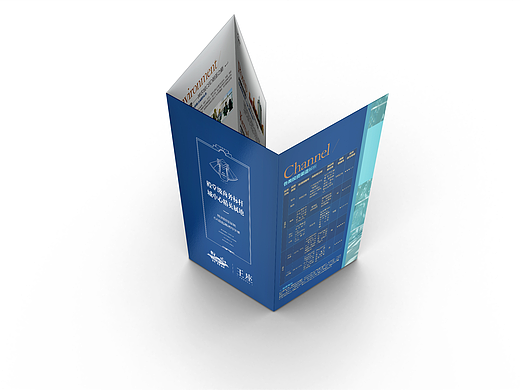 15年做的两款折页分享