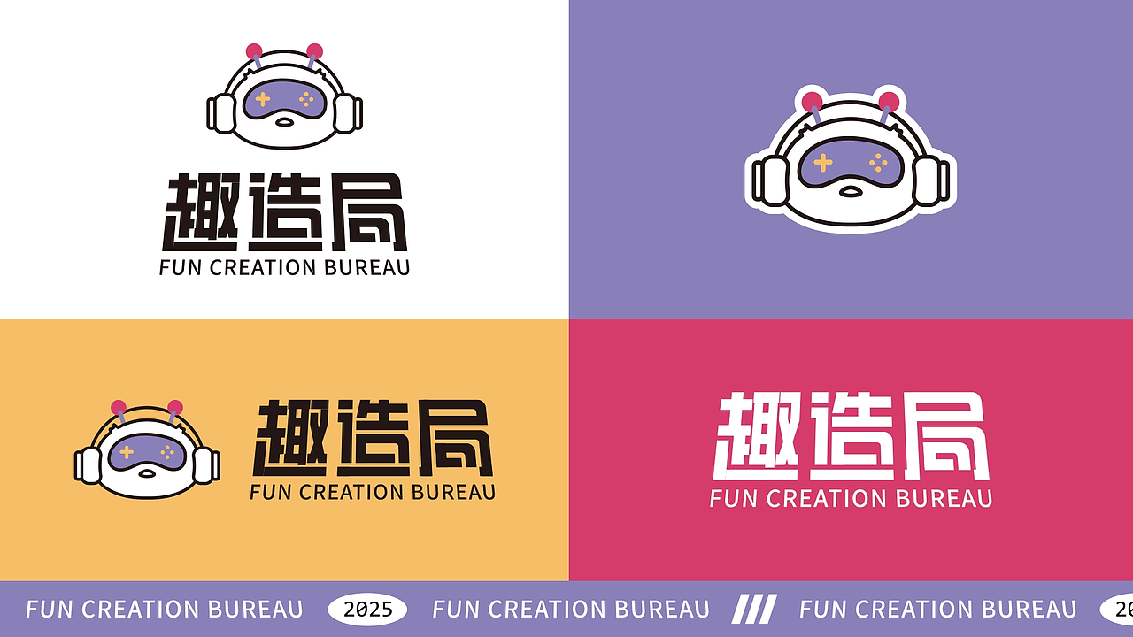 趣造局 l 电玩城🎮品牌提案设计【逐浪派对】（图ZNDAxMzQyMjY0） - 品牌 - 站酷设计师吉吉啵原创素材 - 站酷ZCOOL