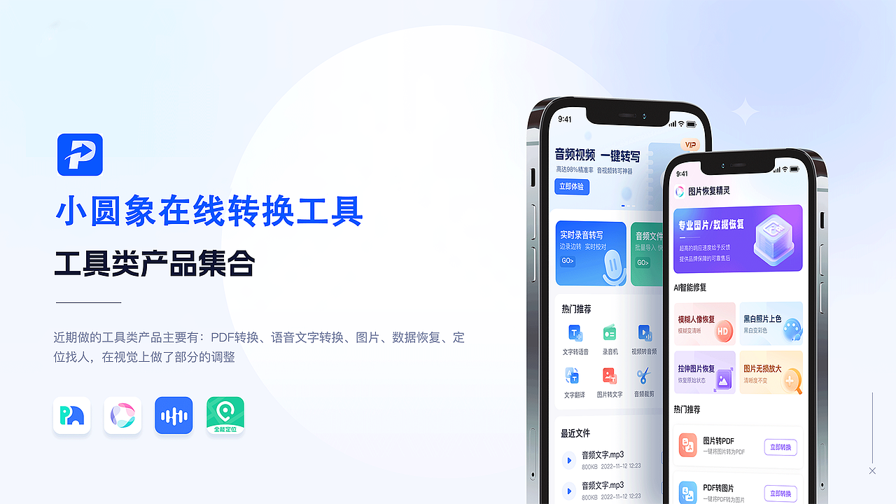 杨东最新作品集（图ZNDAxMzQzMjI0） - 软件界面 - 站酷设计师星辰大海iu原创素材 - 站酷ZCOOL