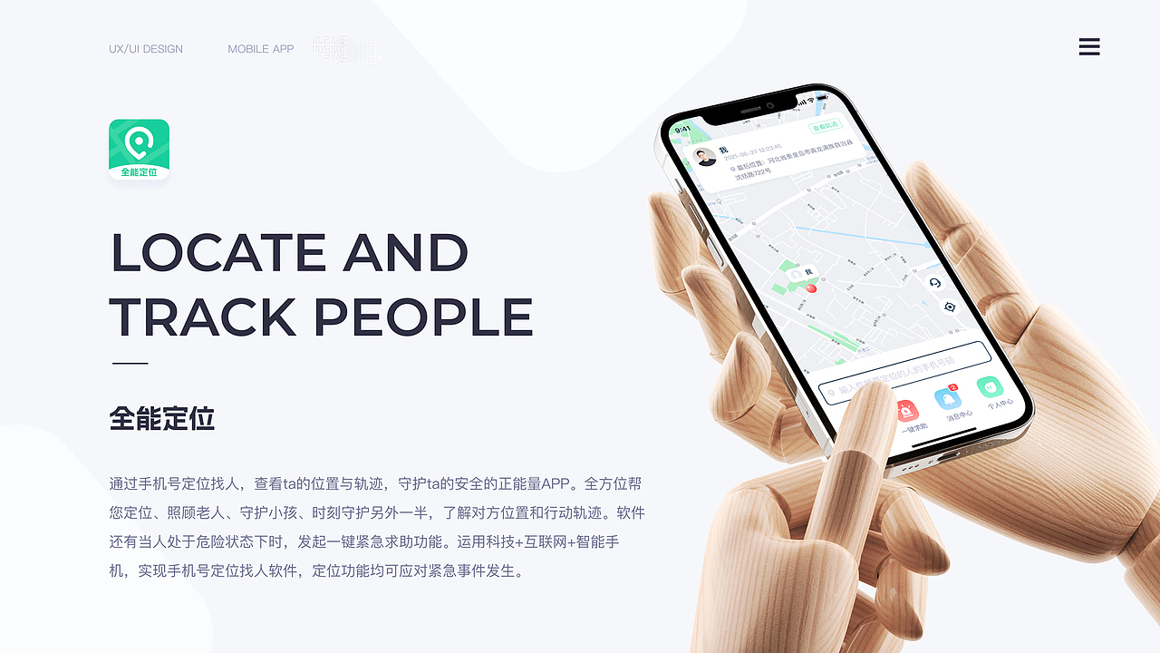 杨东最新作品集（图ZNDAxMzQzMjg0） - 软件界面 - 站酷设计师星辰大海iu原创素材 - 站酷ZCOOL