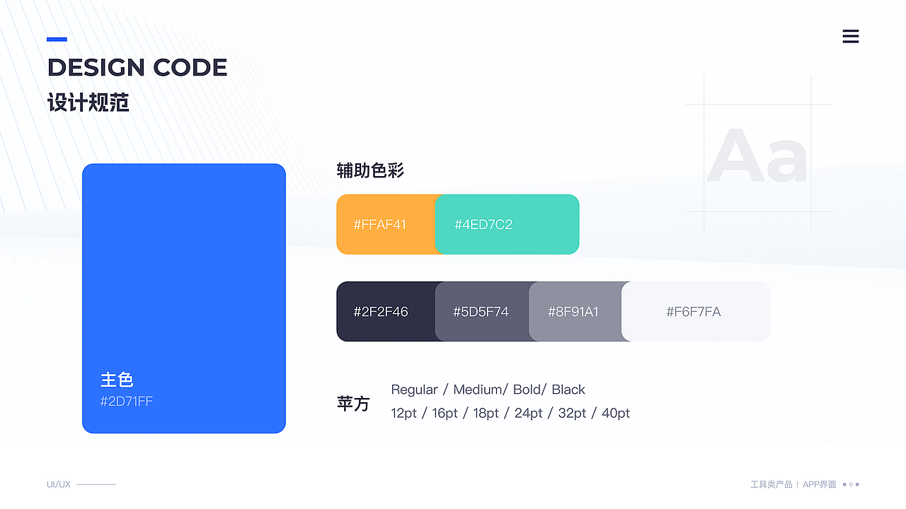 杨东最新作品集（图ZNDAxMzQzMjMy） - 软件界面 - 站酷设计师星辰大海iu原创素材 - 站酷ZCOOL