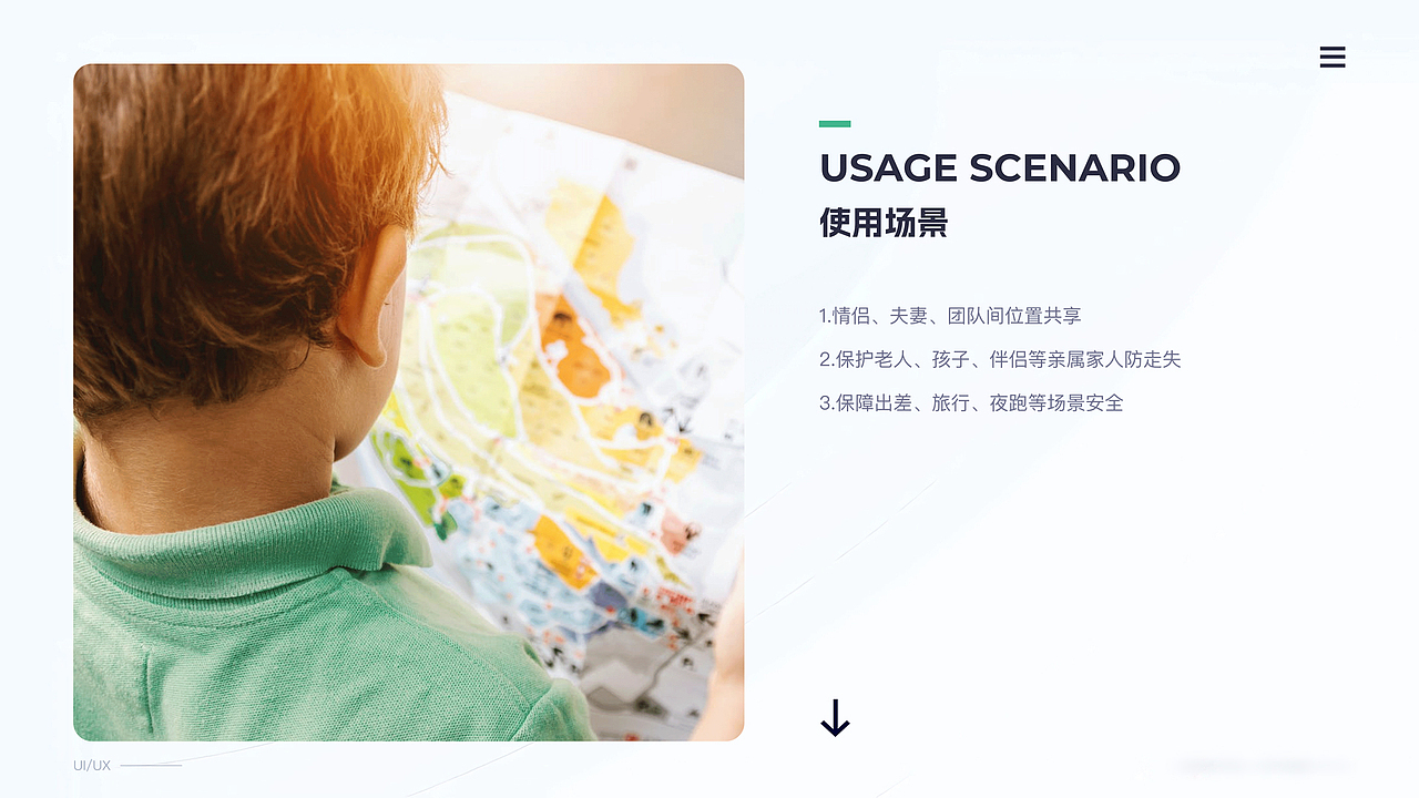 杨东最新作品集（图ZNDAxMzQzMjg4） - 软件界面 - 站酷设计师星辰大海iu原创素材 - 站酷ZCOOL