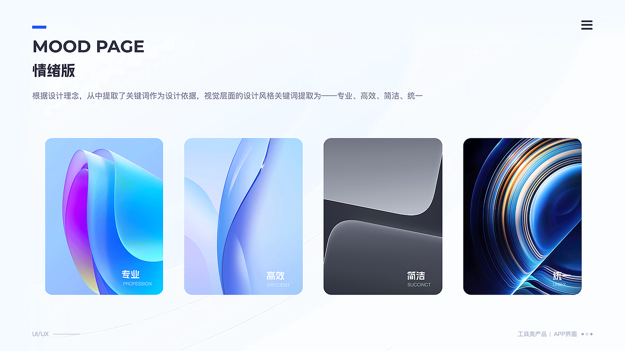 杨东最新作品集（图ZNDAxMzQzMjM2） - 软件界面 - 站酷设计师星辰大海iu原创素材 - 站酷ZCOOL