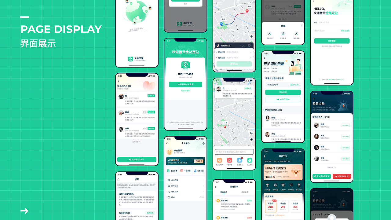 杨东最新作品集（图ZNDAxMzQzMjk2） - 软件界面 - 站酷设计师星辰大海iu原创素材 - 站酷ZCOOL