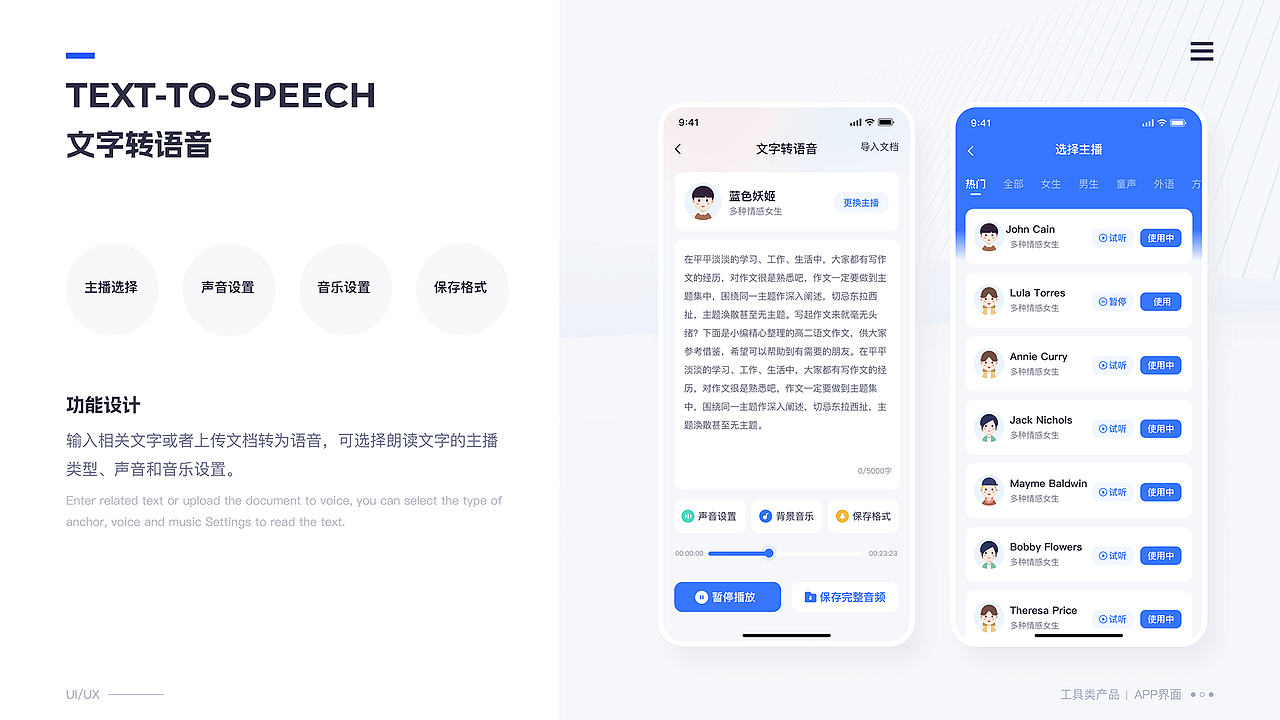 杨东最新作品集（图ZNDAxMzQzMjQ4） - 软件界面 - 站酷设计师星辰大海iu原创素材 - 站酷ZCOOL