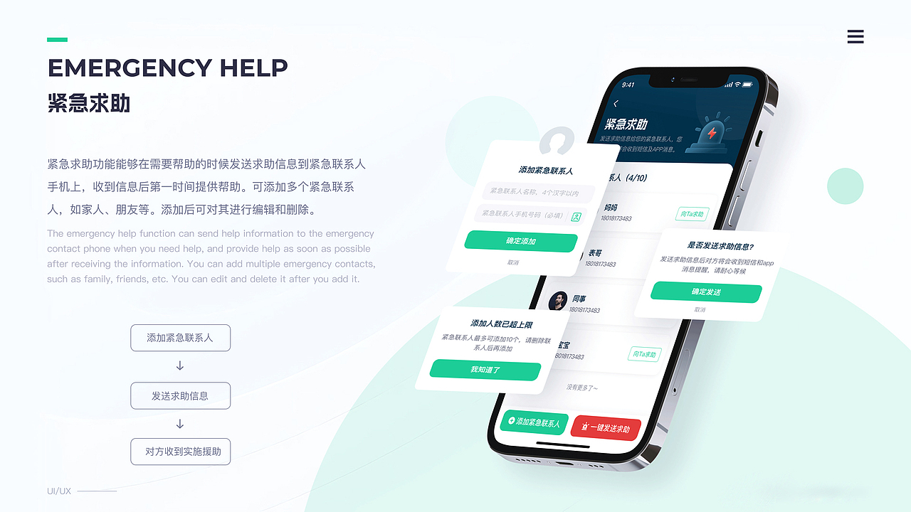 杨东最新作品集（图ZNDAxMzQzMzA4） - 软件界面 - 站酷设计师星辰大海iu原创素材 - 站酷ZCOOL