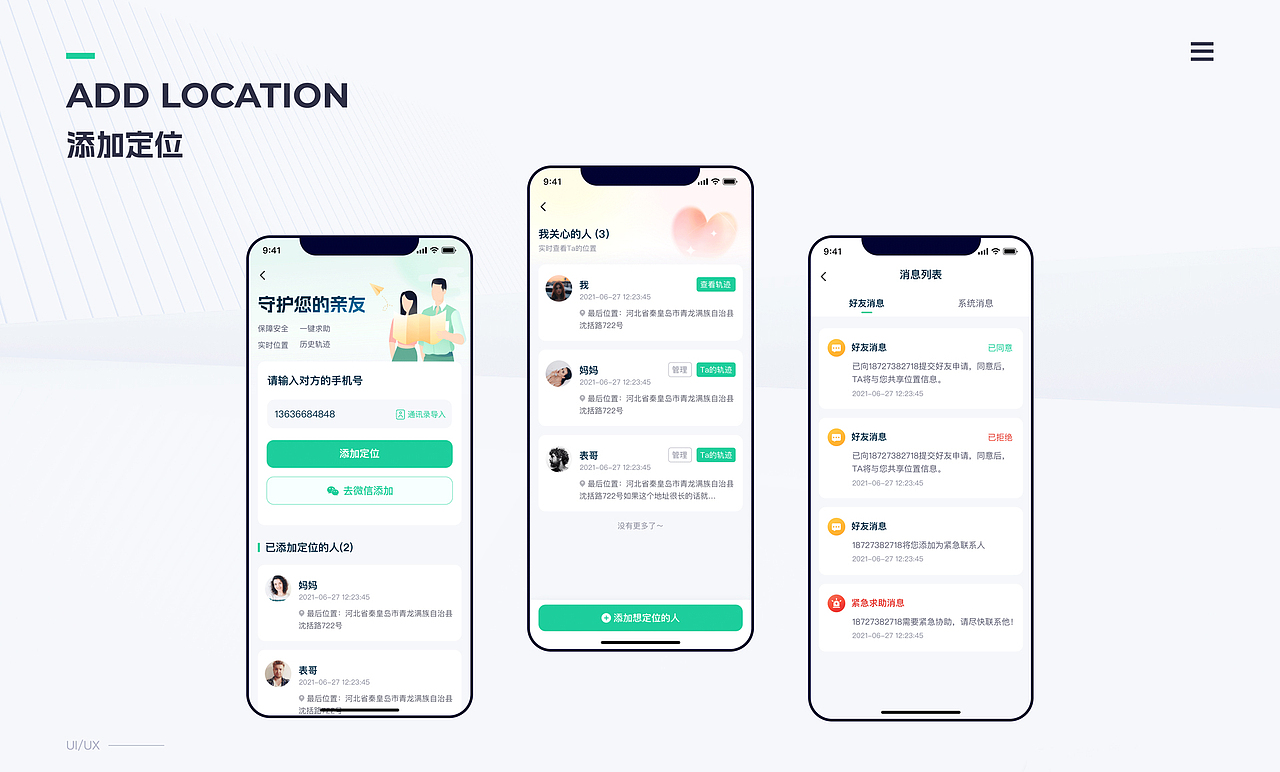 杨东最新作品集（图ZNDAxMzQzMzE2） - 软件界面 - 站酷设计师星辰大海iu原创素材 - 站酷ZCOOL
