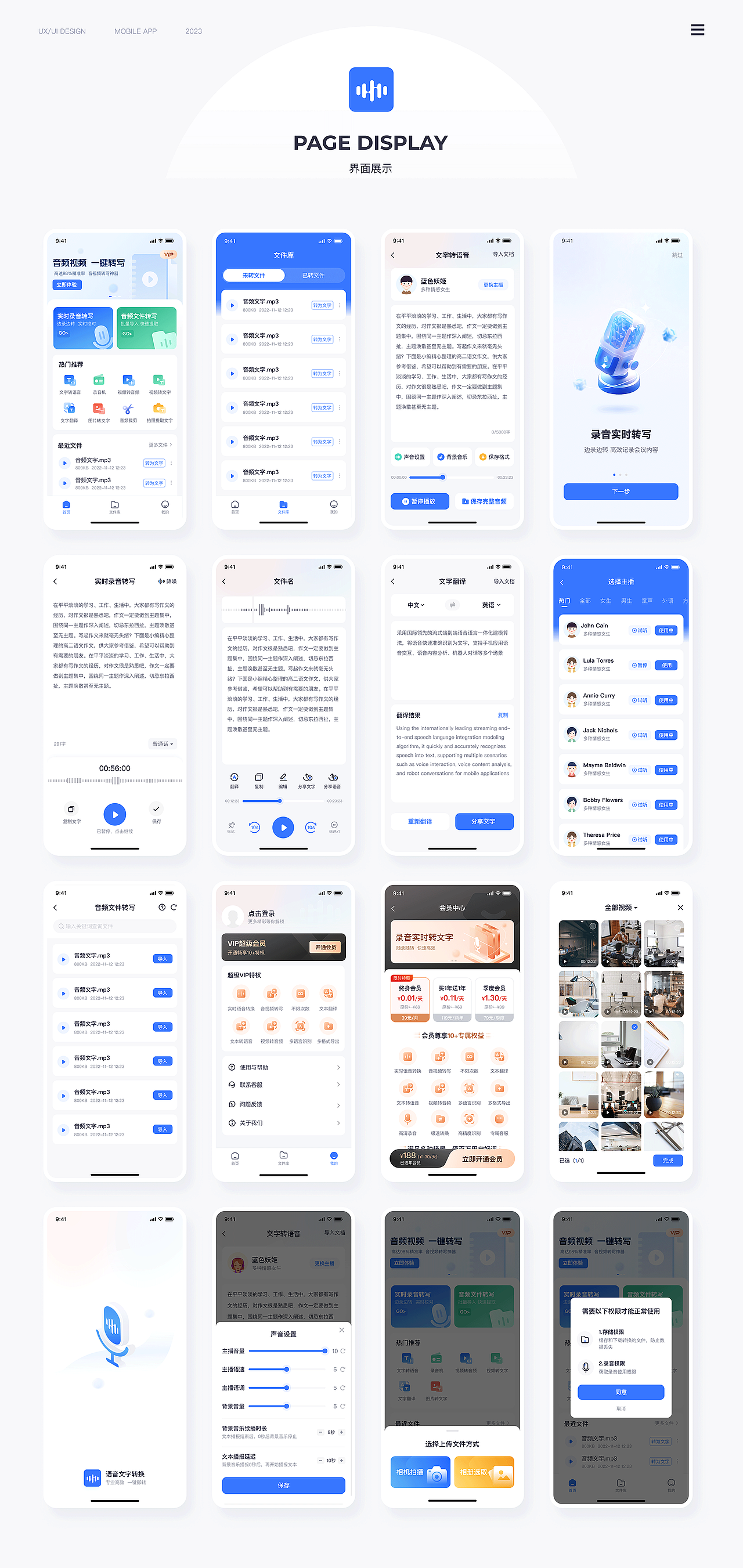 杨东最新作品集（图ZNDAxMzQzMjU2） - 软件界面 - 站酷设计师星辰大海iu原创素材 - 站酷ZCOOL