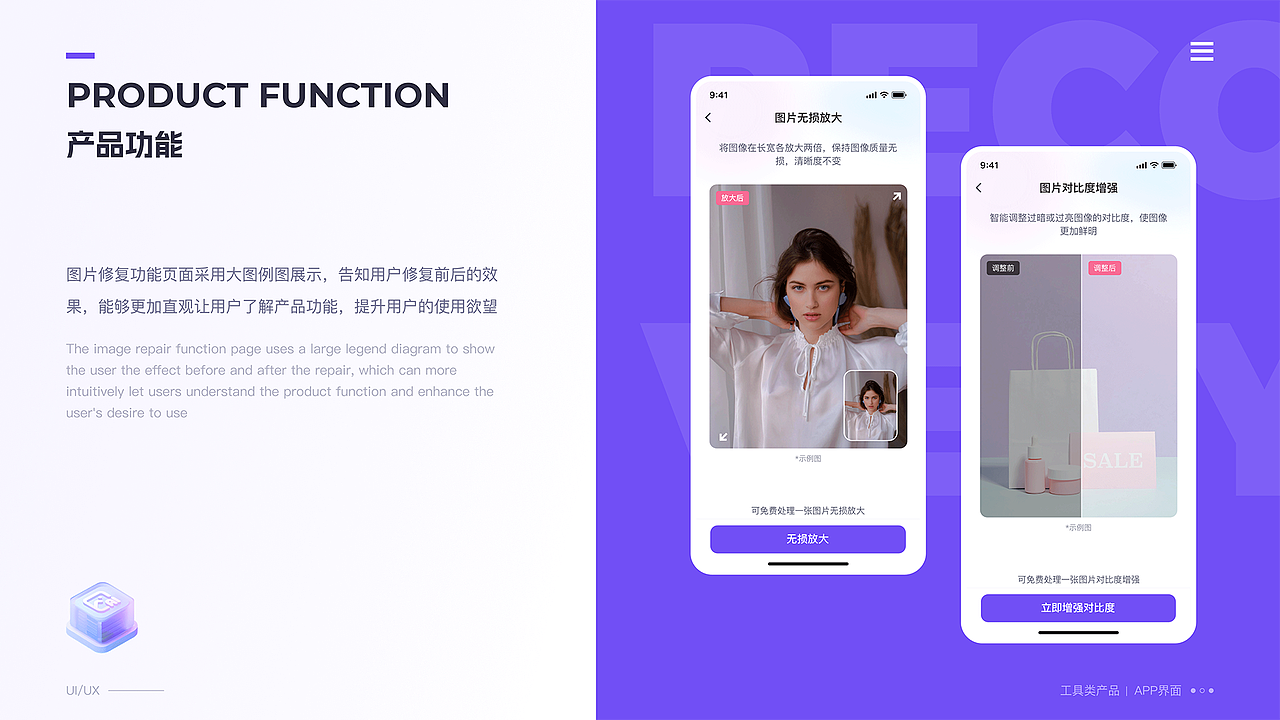 杨东最新作品集（图ZNDAxMzQzMjc2） - 软件界面 - 站酷设计师星辰大海iu原创素材 - 站酷ZCOOL