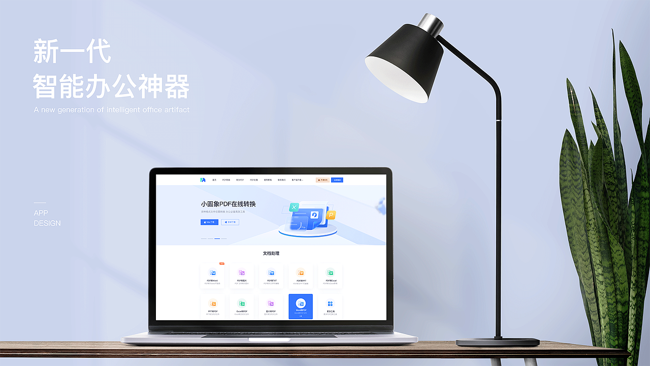 杨东最新作品集（图ZNDAxMzQzMzIw） - 软件界面 - 站酷设计师星辰大海iu原创素材 - 站酷ZCOOL