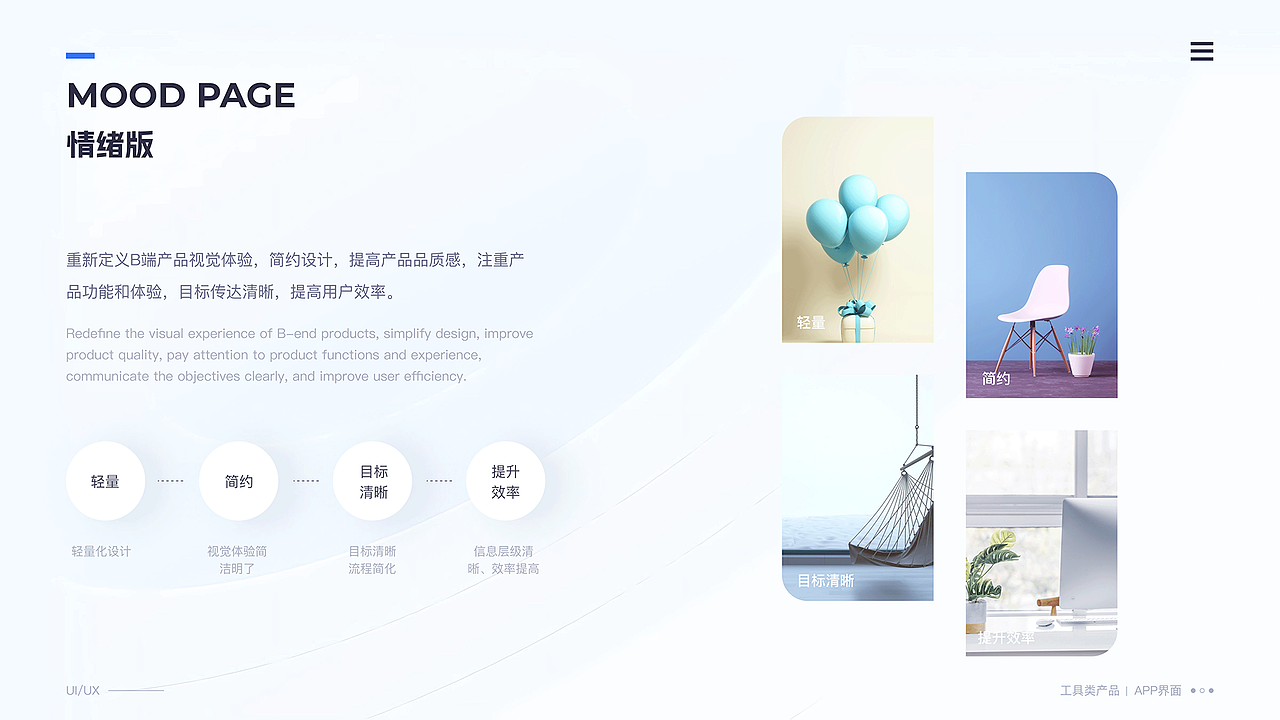 杨东最新作品集（图ZNDAxMzQzMzI4） - 软件界面 - 站酷设计师星辰大海iu原创素材 - 站酷ZCOOL