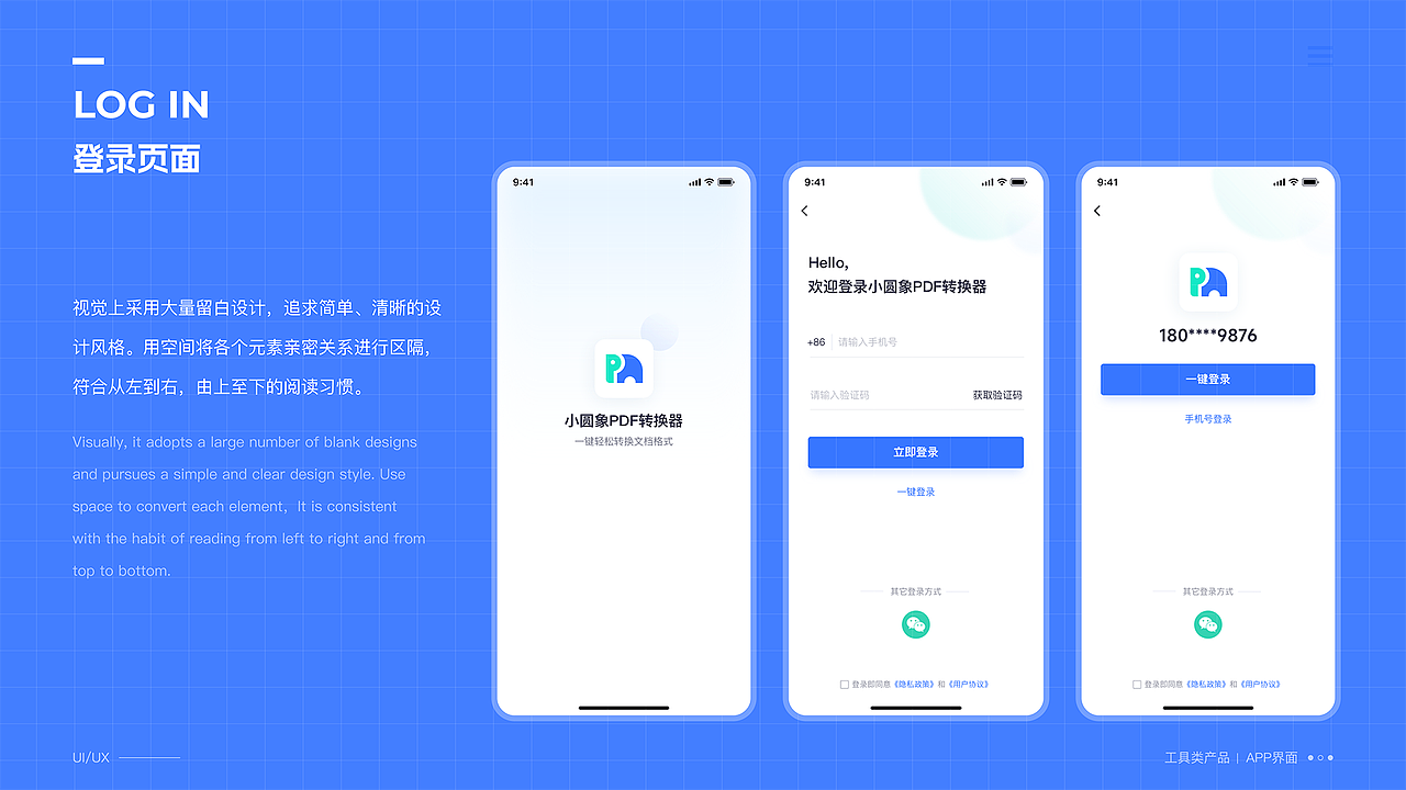 杨东最新作品集（图ZNDAxMzQzMzQw） - 软件界面 - 站酷设计师星辰大海iu原创素材 - 站酷ZCOOL