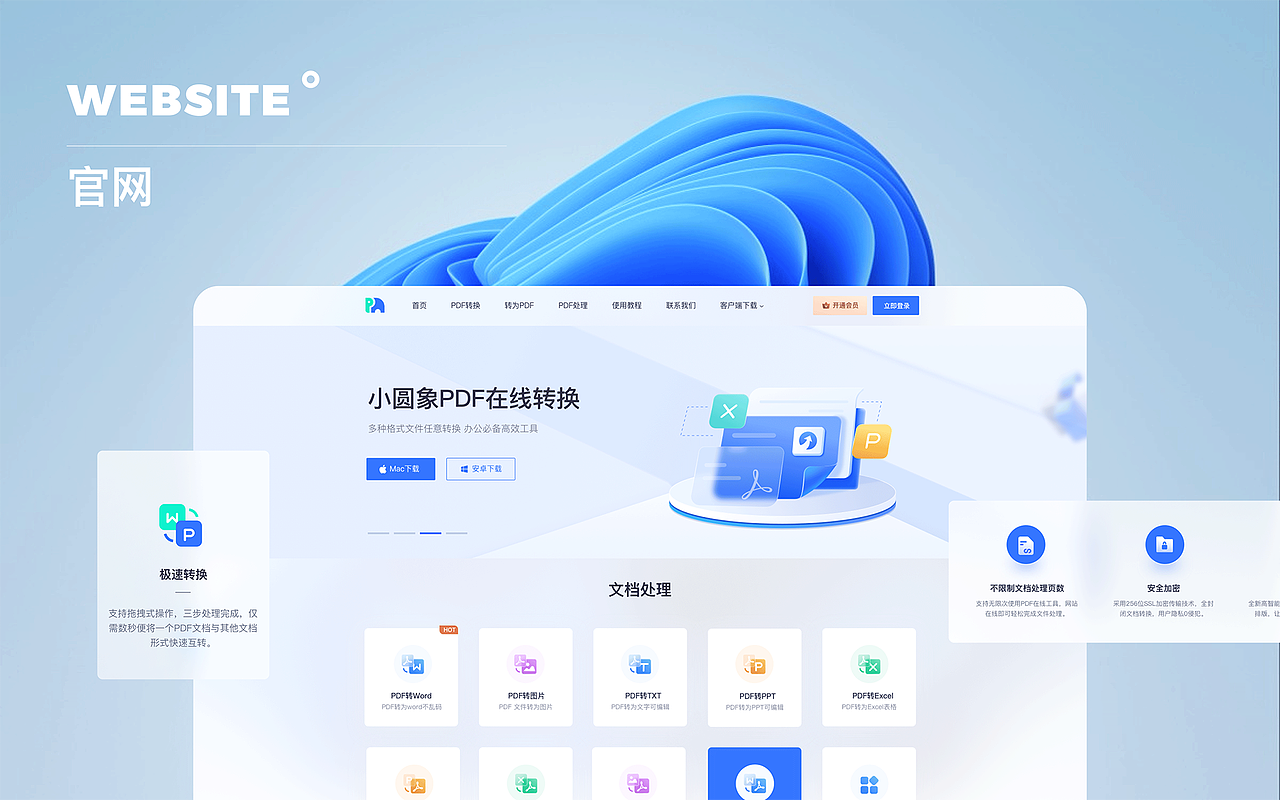 杨东最新作品集（图ZNDAxMzQzMzU2） - 软件界面 - 站酷设计师星辰大海iu原创素材 - 站酷ZCOOL