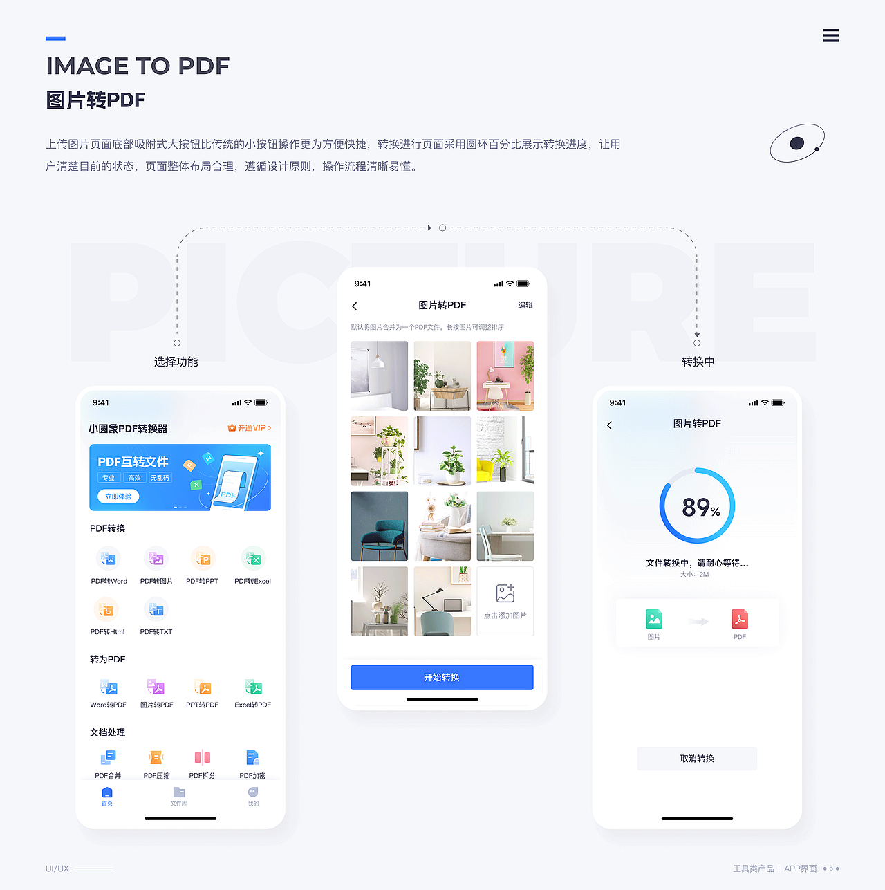 杨东最新作品集（图ZNDAxMzQzMzQ4） - 软件界面 - 站酷设计师星辰大海iu原创素材 - 站酷ZCOOL