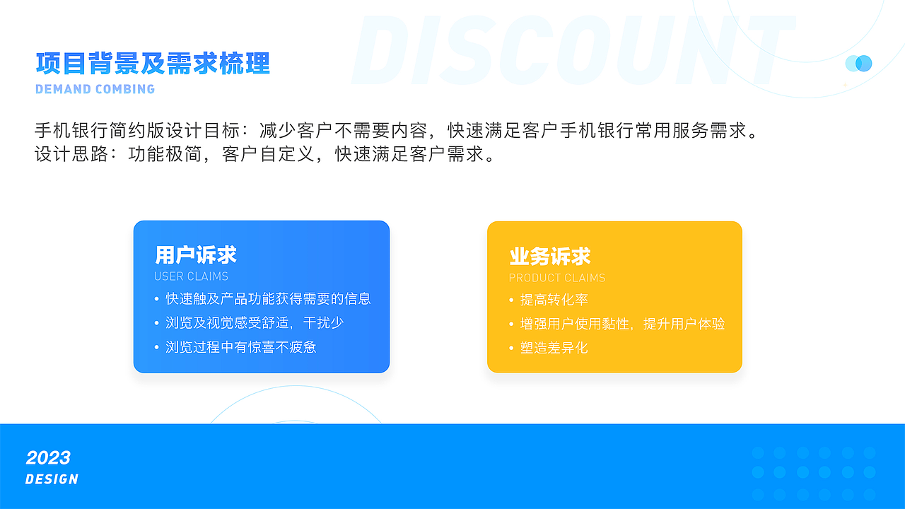 杨东最新作品集（图ZNDAxMzQzMzY4） - 软件界面 - 站酷设计师星辰大海iu原创素材 - 站酷ZCOOL