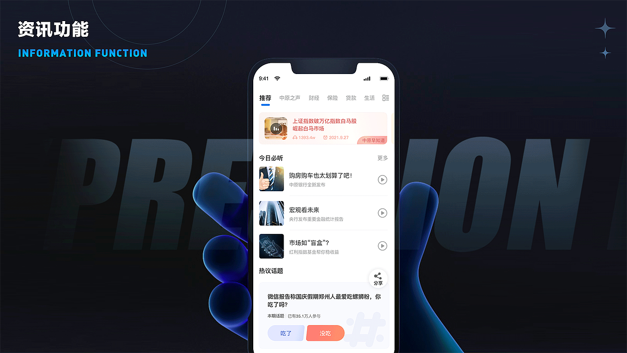 杨东最新作品集（图ZNDAxMzQzNDAw） - 软件界面 - 站酷设计师星辰大海iu原创素材 - 站酷ZCOOL