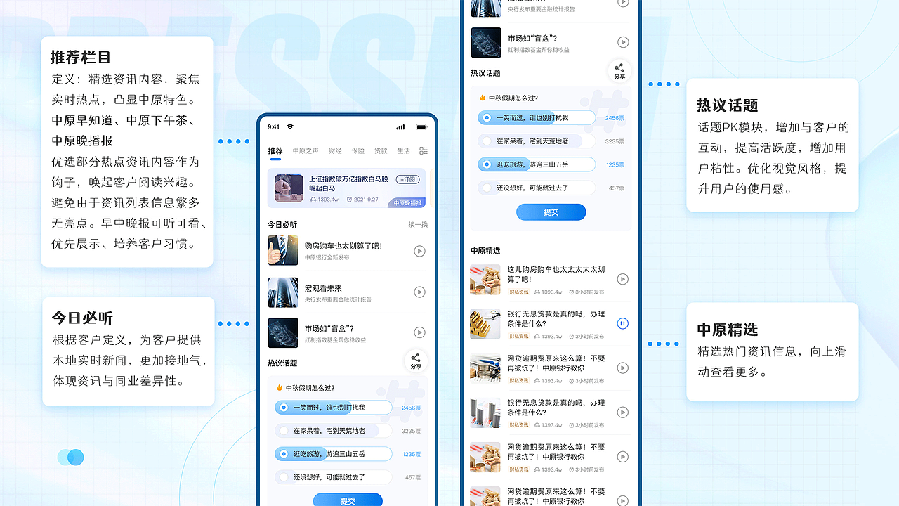 杨东最新作品集（图ZNDAxMzQzNDA0） - 软件界面 - 站酷设计师星辰大海iu原创素材 - 站酷ZCOOL