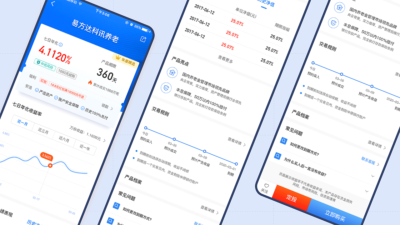 杨东最新作品集（图ZNDAxMzQzNDEy） - 软件界面 - 站酷设计师星辰大海iu原创素材 - 站酷ZCOOL