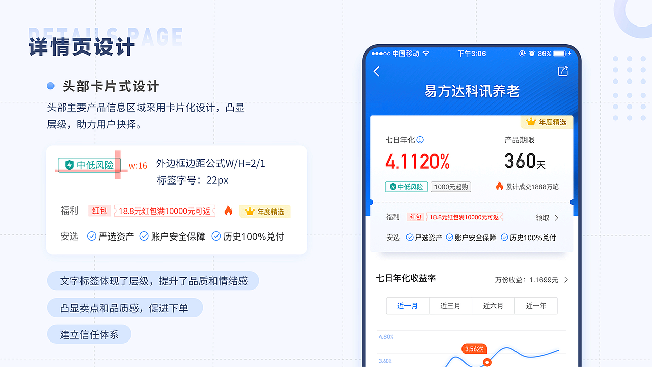 杨东最新作品集（图ZNDAxMzQzNDE2） - 软件界面 - 站酷设计师星辰大海iu原创素材 - 站酷ZCOOL