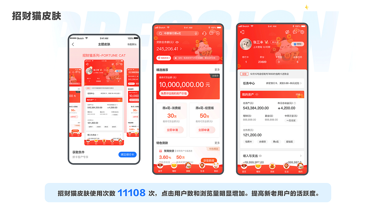 杨东最新作品集（图ZNDAxMzQzNDI4） - 软件界面 - 站酷设计师星辰大海iu原创素材 - 站酷ZCOOL