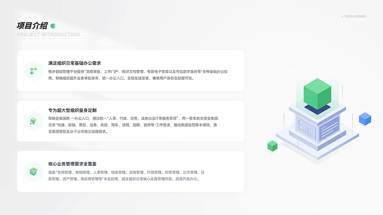 杨东最新作品集（图ZNDAxMzQzNDQw） - 软件界面 - 站酷设计师星辰大海iu原创素材 - 站酷ZCOOL