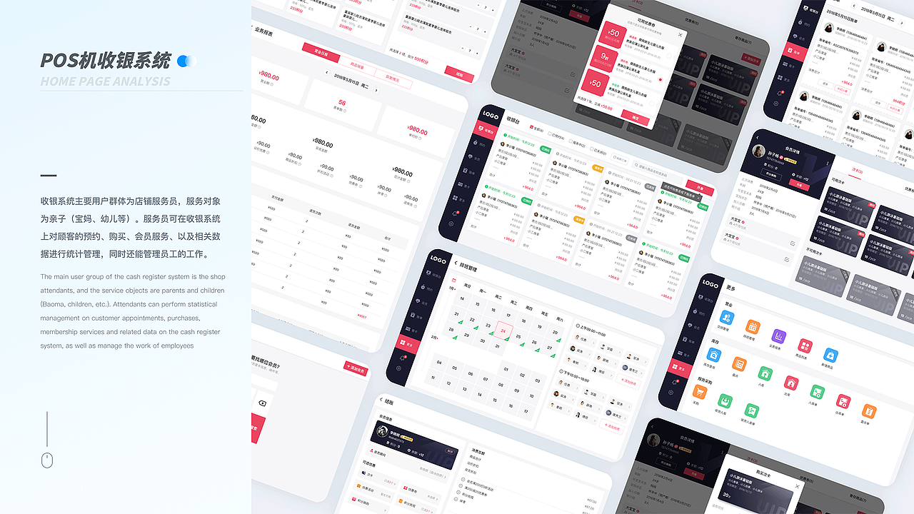杨东最新作品集（图ZNDAxMzQzNDY0） - 软件界面 - 站酷设计师星辰大海iu原创素材 - 站酷ZCOOL