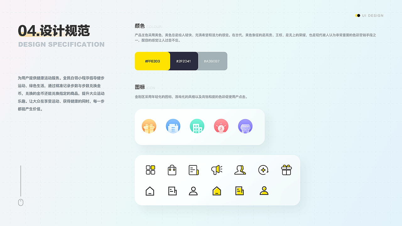 杨东最新作品集（图ZNDAxMzQzNDc2） - 软件界面 - 站酷设计师星辰大海iu原创素材 - 站酷ZCOOL