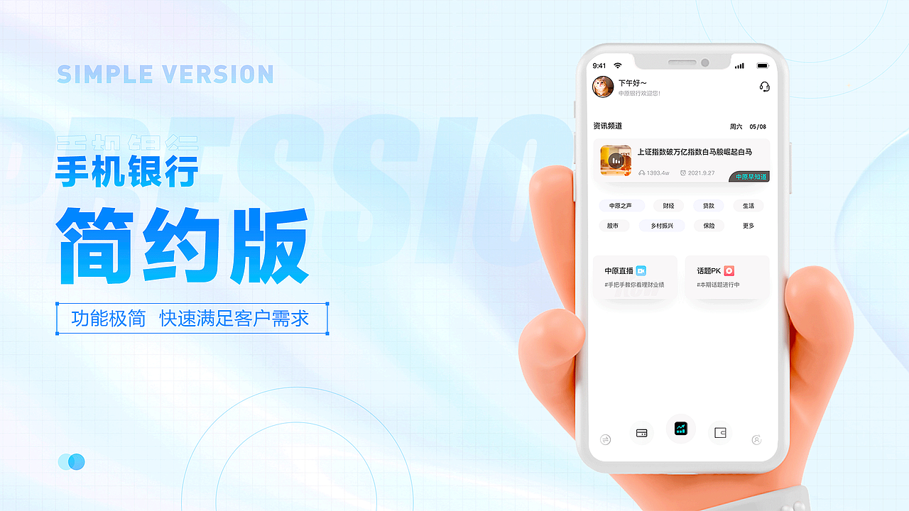杨东最新作品集（图ZNDAxMzQzMzg0） - 软件界面 - 站酷设计师星辰大海iu原创素材 - 站酷ZCOOL