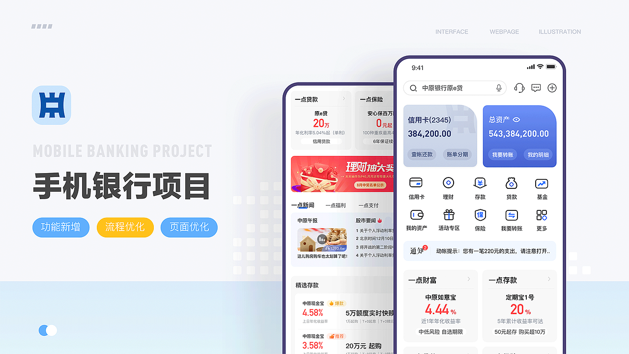 杨东最新作品集（图ZNDAxMzQzNTY0） - 软件界面 - 站酷设计师星辰大海iu原创素材 - 站酷ZCOOL