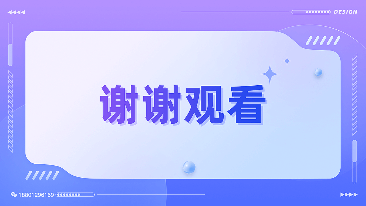杨东最新作品集（图ZNDAxMzQzNDk2） - 软件界面 - 站酷设计师星辰大海iu原创素材 - 站酷ZCOOL
