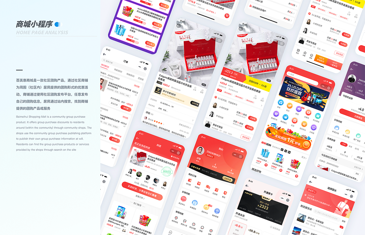 杨东最新作品集（图ZNDAxMzQzNTcy） - 软件界面 - 站酷设计师星辰大海iu原创素材 - 站酷ZCOOL