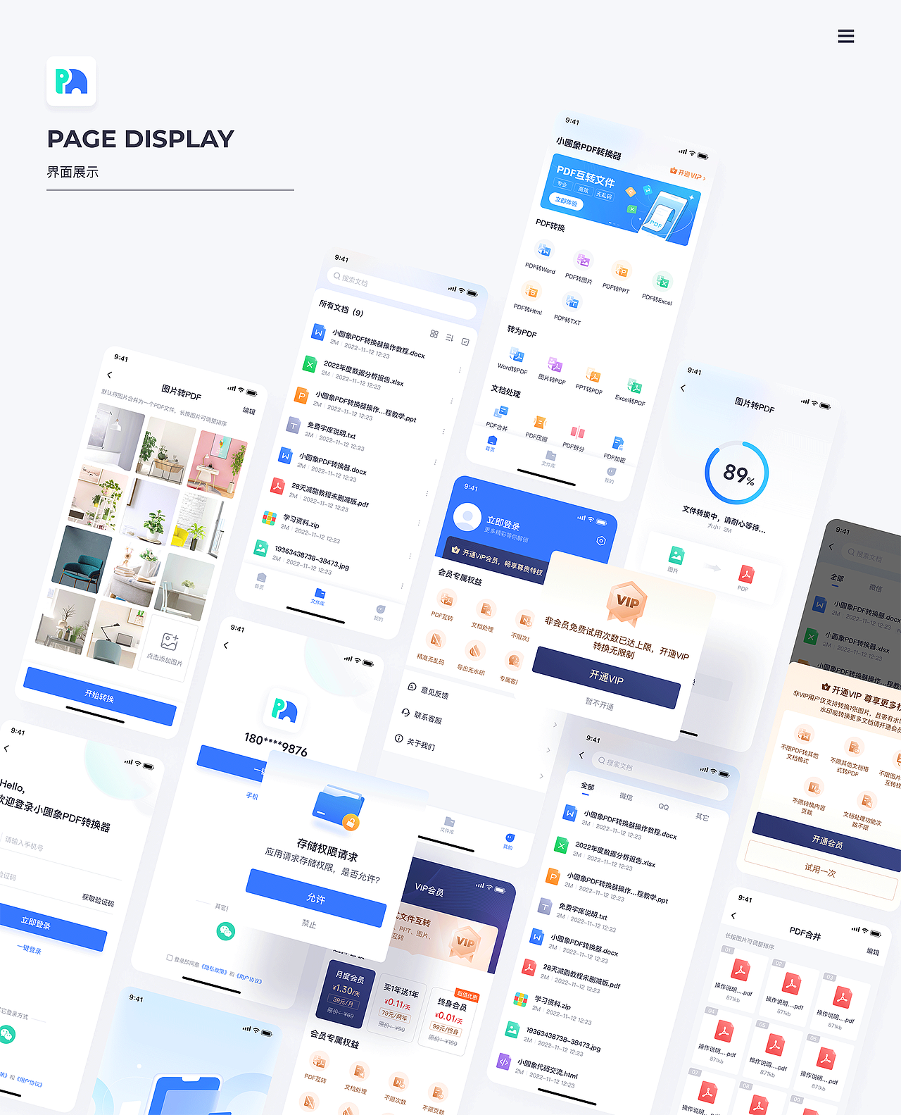 杨东最新作品集（图ZNDAxMzQzNTU2） - 软件界面 - 站酷设计师星辰大海iu原创素材 - 站酷ZCOOL