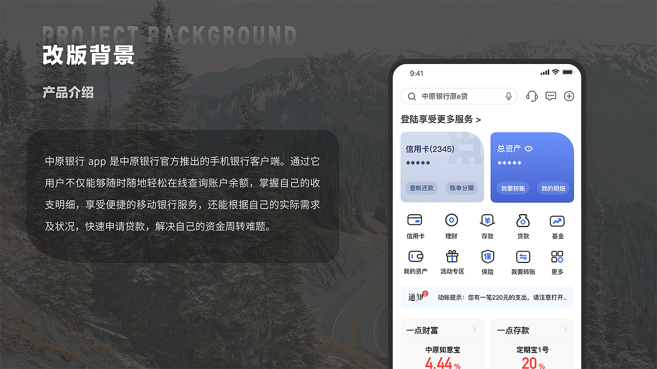 杨东最新作品集（图ZNDAxMzQzNTc2） - 软件界面 - 站酷设计师星辰大海iu原创素材 - 站酷ZCOOL