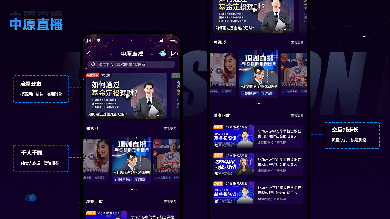 杨东最新作品集（图ZNDAxMzQzNTgw） - 软件界面 - 站酷设计师星辰大海iu原创素材 - 站酷ZCOOL